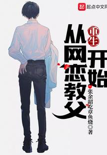 强大的灵猫郎君被拐定律