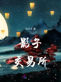 日月刀轴