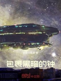 老公来自2222年