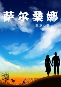 精灵旅程