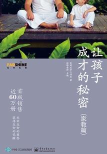 唯吾为神