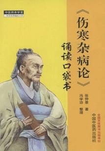 神仙叙