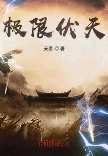 绝世舞妃
