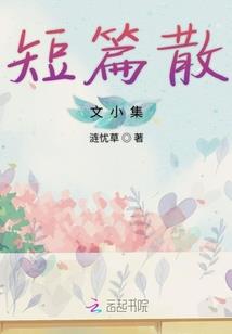 部落冲突之强者的巅峰