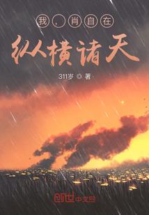 第一王者之天下为王