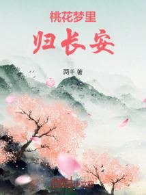 公主和王子们