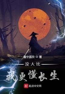 四圣石