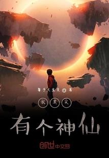 天使之拥