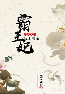 我的恶魔们