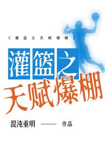 冰冷杀手变纯情少女