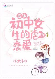 霸道辰少追呆萌娇妻
