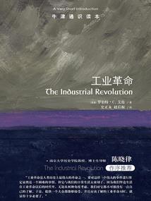 机械步兵