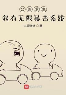 流浪郡主