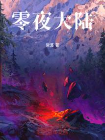 踩着鬼怪向上爬
