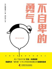 战巫