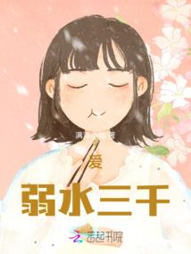 尘世本色