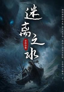 绝世盛宠七皇妃