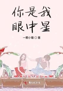 星球侠侣之一路向前