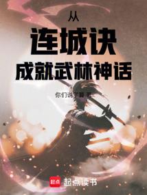 发光发亮