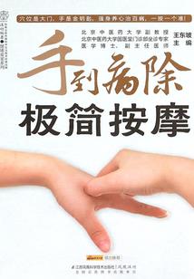 已经出现心理阴影