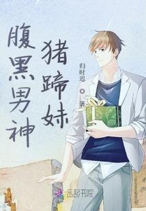 修真出租车司机