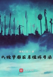 尘之子