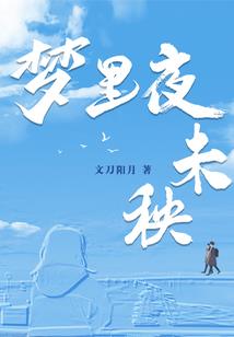 异时空的爱恋：糖朝有你