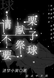 秋瑟婵鸣