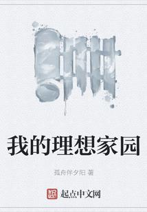 翻过十万大山去爱你