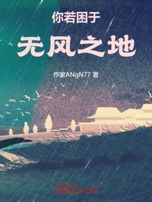 羊小仙