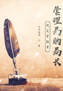邪王狂妃：嚣张大姐大