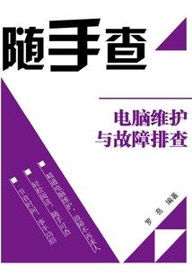 先婚后爱：离婚大作战