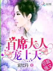 魔仙一念间