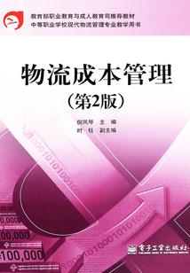 祭品也要谈恋爱
