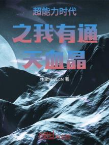季汉灵息录