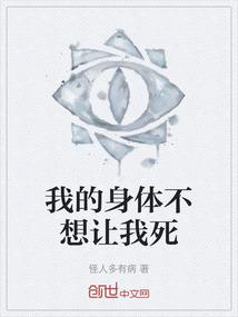 女配之异世翻身记