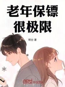 宫廷嫡子之路