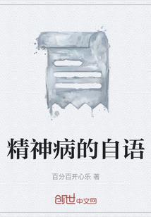 顾铭思议