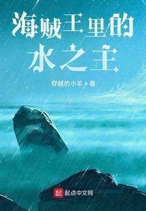 飞鸿剑与奇侠踪