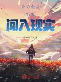 一人亦神