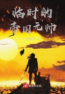湮天纪元