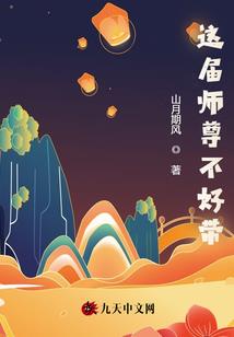 未央锦瑟