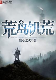 都市之逍遥传