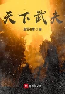 月坠十二星沉
