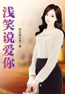 空元传