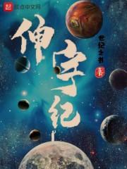 一斤反派够吃吗