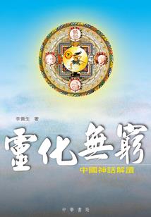 檐声依旧在