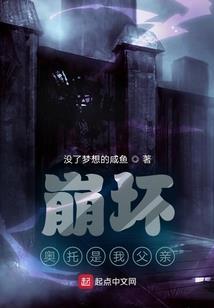 将军的刺客