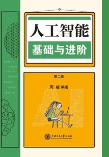 鹿蝶书