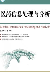 传奇游古记